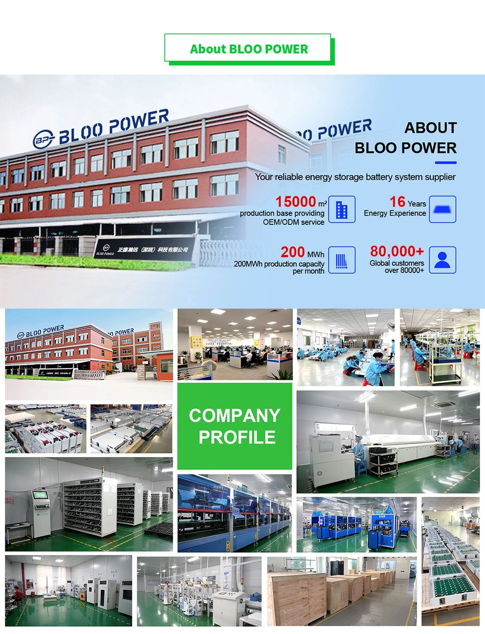 smart BMS technology power supply smart BMS technology power supply